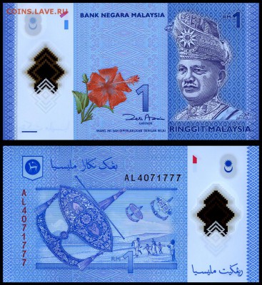 Малайзия 1 ринггит 2012 г. UNC. до 20.09.17 г. в 22:00 мск - Малайзия 1