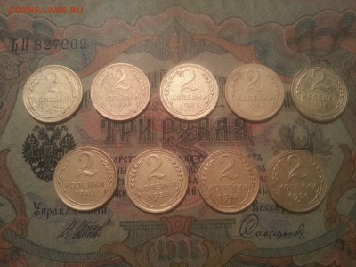 2 копейки 1926, 31, 35, 36, 38, 40, 50, 55, 56 до 21.09.2017 - 20170904_194237