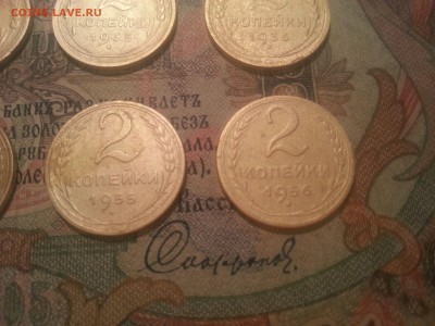 2 копейки 1926, 31, 35, 36, 50, 53, 55, 56 до 21.09.2017 - 20170904_194859