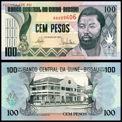 Гвинея-Бисау 100 песо 1990г. UNC. до 20.09.17г. в 22:00 мск - Гвинея бисау 100