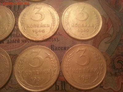 3 коп 1924, 29, 30, 31, 39, 46, 49, 54, 55, 56, 57 до 21.09. - 20170904_193652