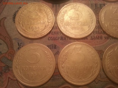 3 коп 1924, 29, 30, 31, 39, 46, 49, 54, 55, 56, 57 до 21.09. - 20170904_193646