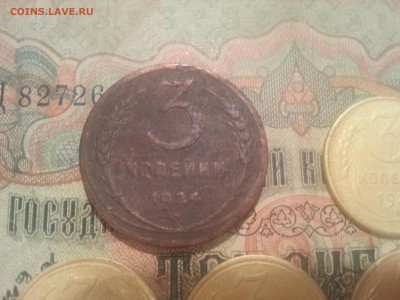 3 коп 1924, 29, 30, 31, 39, 46, 49, 54, 55, 56, 57 до 21.09. - 20170904_193614