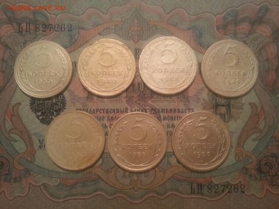 5 копеек 1930, 40, 46, 49, 53, 55, 56 до 21.09.2017г. - 20170904_192014