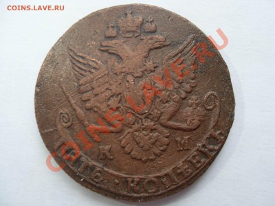 помогите пожалуйста с оценкой - Resize of SDC11966.JPG