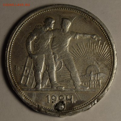 1 рубль 1924 на опыты с номинала! до 17.09 в 22:00мск - DSC_0005.JPG