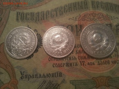 Биллоны. 10 коп 23,25,27. 15 коп 25. 20 коп 30 до 21.09.2017 - 20170904_194645