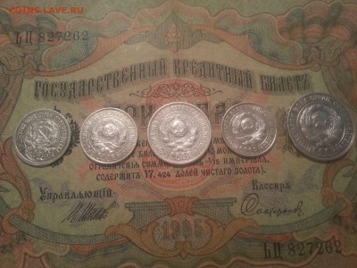 Биллоны. 10 коп 23,25,27. 15 коп 25. 20 коп 30 до 21.09.2017 - 20170904_194641