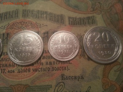Биллоны. 10 коп 23,25,27. 15 коп 25. 20 коп 30 до 21.09.2017 - 20170904_194608