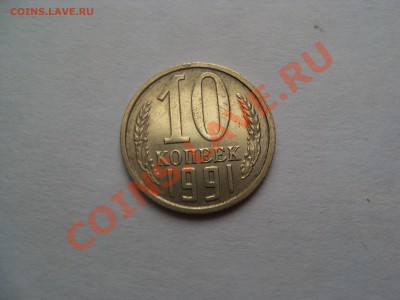 10к1991 - Без буквы - Resize of SDC11979.JPG