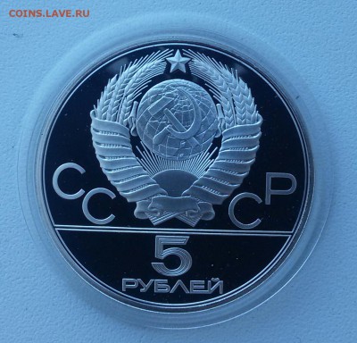 5р.-1980г.стрельба из лука ПРУФ до 19.09.17 - 20170914_094939-1