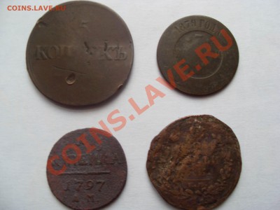 убитые монеты - Resize of SDC11985.JPG