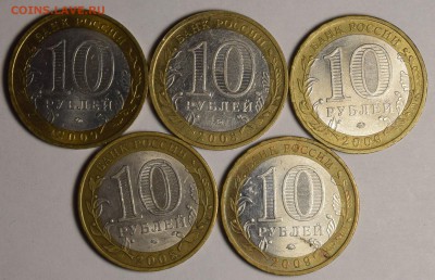 БИМ ЕАО, Адыгея, Калмыкия и др с 1 рубля до 17.09 в 22:00мск - DSC_0015.JPG