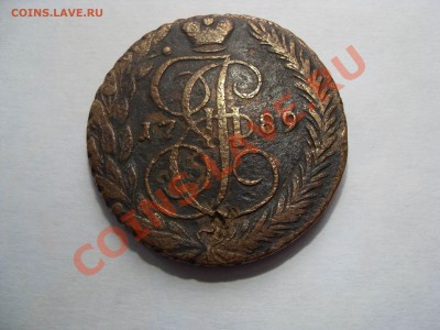 5 копеек 1789 года ЕМ - Resize of SDC11974.JPG