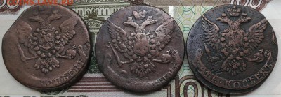 5 копеек 1758, 1760, 1761г. До 16.09.2017г. 22:10(мск) - 20170914_160848