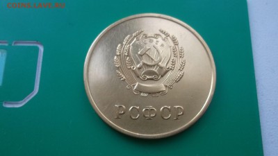 Школьная медаль РСФСР золотая, образца 1940 г. на оценку. - DSCF4211.JPG