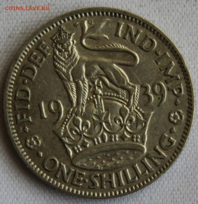 С 1 РУБ. БРИТАНИЯ 1 шиллинг 1939г. АНГЛИЙСКИЙ до 20.09 - IMG_8650.JPG