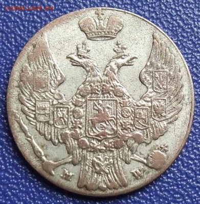 10 грошей 1840 для Польши. До 20.09.17 в 21:30. - 10 gr.1840.JPG