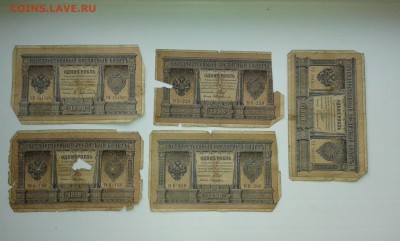 1 руб.1898г...10шт..(1)..16.09.17...22.00 - 20170914_183644[1]