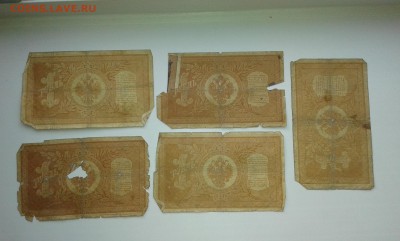 1 руб.1898г...10шт..(1)..16.09.17...22.00 - 20170914_183702[1]