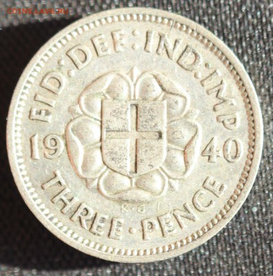 С 1 РУБ. БРИТАНИЯ 3 пенса  1940г. ГЕОРГ-VI до 20.09 в 22-00 - IMG_8735.JPG