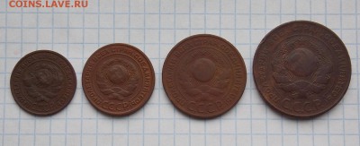 Медные монеты 1924 г., до 17.09.2017 г. в 22.00 по Москве - DSCN0786.JPG