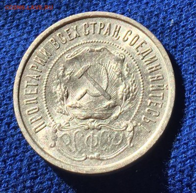 50 копеек 1921 года 3 шт.,1922(2шт.)пл - image