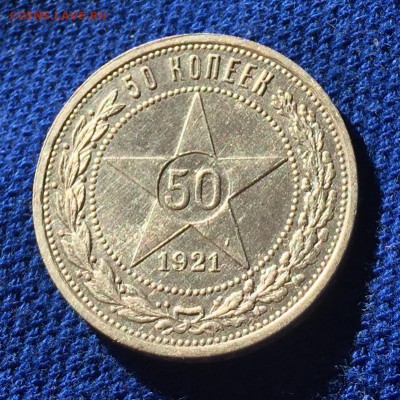 50 копеек 1921 года 3 шт.,1922(2шт.)пл - image
