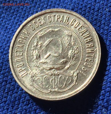 50 копеек 1921 года 3 шт.,1922(2шт.)пл - image