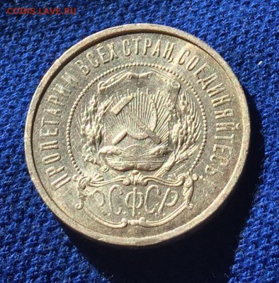 50 копеек 1921 года 3 шт.,1922(2шт.)пл - image