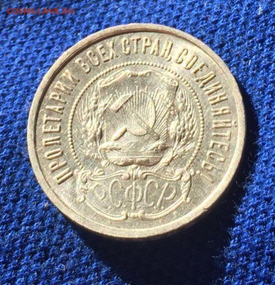 50 копеек 1921 года 3 шт.,1922(2шт.)пл - image