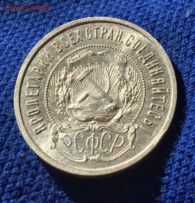 50 копеек 1921 года 3 шт.,1922(2шт.)пл - image