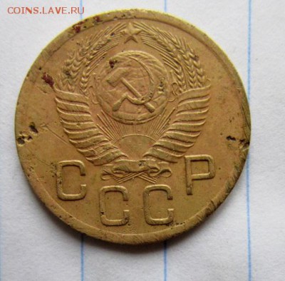 1 копейка 1951 года. - IMG_5031.JPG