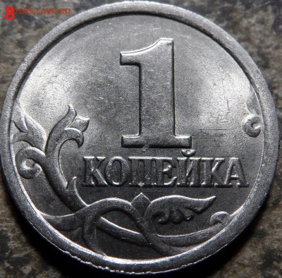 1 копейка 2003 определение - SAM_0430.JPG