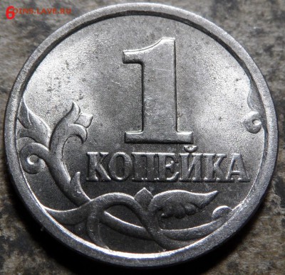 1 копейка 2003 определение - SAM_0428.JPG