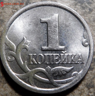 1 копейка 2003 определение - SAM_0427.JPG