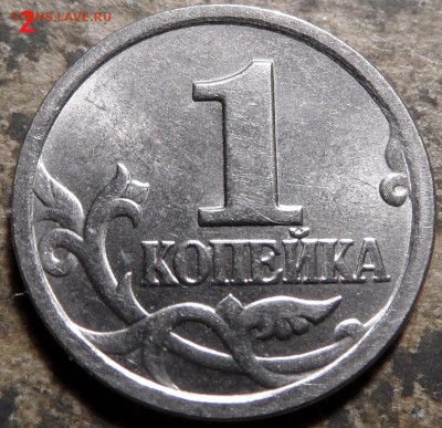 1 копейка 2003 определение - SAM_0424.JPG
