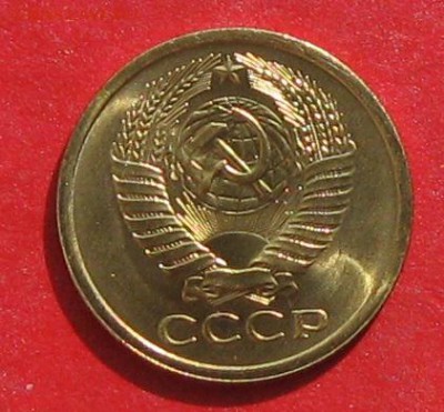 5 копеек 1971 - IMG_9970.JPG