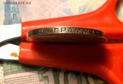 50 копеек 1924 года тр - WP_20170914_20_09_55_Pro