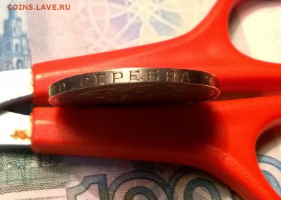 50 копеек 1924 года тр - WP_20170914_20_09_47_Pro