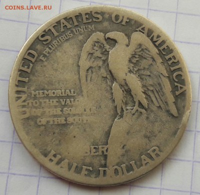 США полдоллара 1925 (Мемориал Стоун-Маунтин) до 18.09 22:00 - 20170914_115939