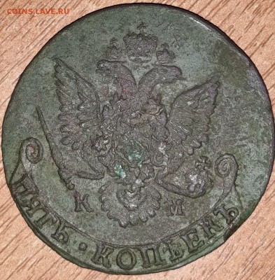 М предпродажная оценка - IMG_1049.JPG