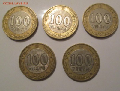 100 тенге- миф. живот. и 60л. ООН до ухода в архив. - 1