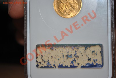 5 рублей 1902 года - DSC_5162_1