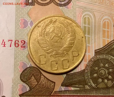 5 копеек 1941,1945 годов - WP_20170914_19_47_17_Pro