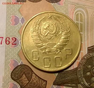 5 копеек 1941,1945 годов - WP_20170914_19_46_52_Pro