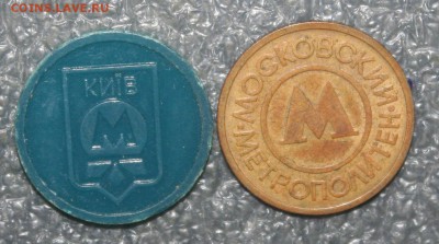 275 разных иностранных монет, до 16.09 в 22.00 по (МСК) - IMG_1743.JPG