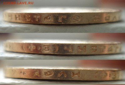 10 рублей 1900 (ФЗ) до 17.09.2017 г в 22.00 МСК - DSC00182