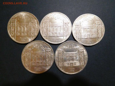 5 руб. "Госбанк", 5шт., до 17.09.2017г. - DSCN2032_thumb