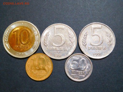 С 1 РУБ. Монеты 1991г., ГКЧП, до 17.09.2017г. - DSCN2066_thumb